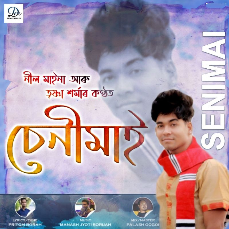 Senimai, Listen the song  Senimai, Play the song  Senimai, Download the song  Senimai