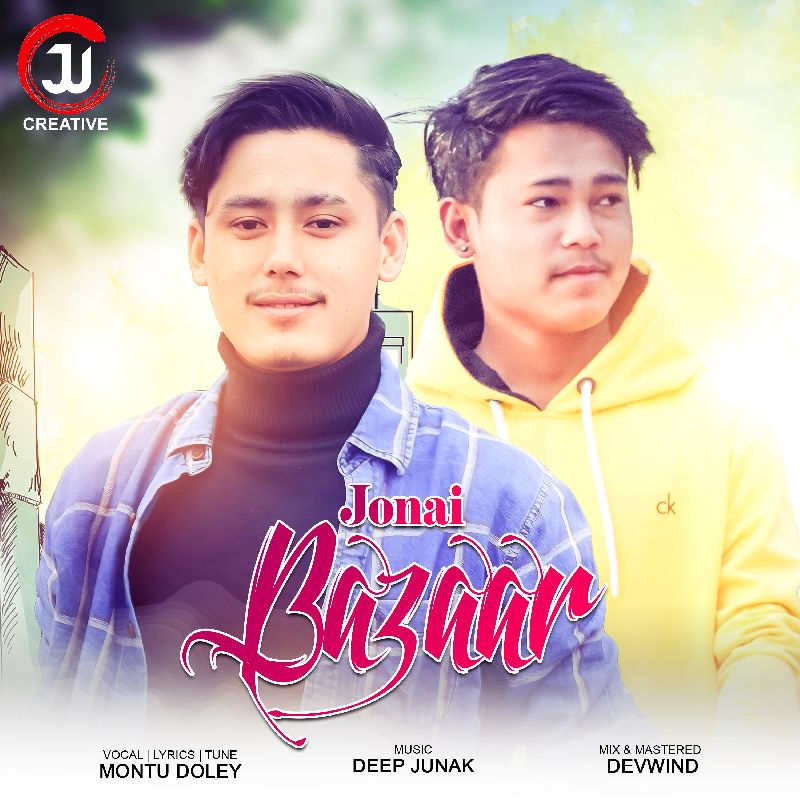 Jonai Bazaar, Listen the song Jonai Bazaar, Play the song Jonai Bazaar, Download the song Jonai Bazaar