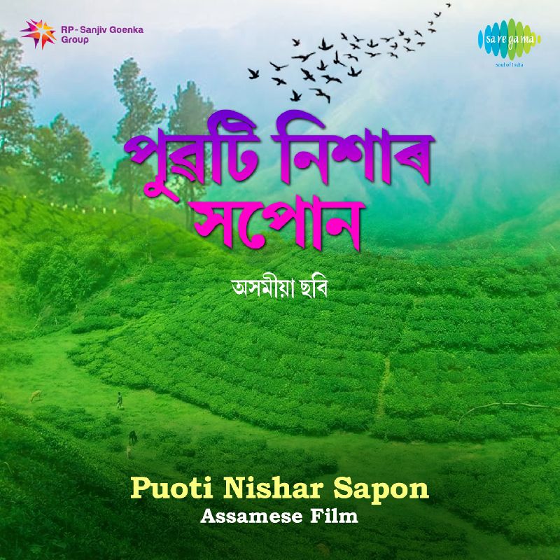 Puoti Nixar Xopun, Listen the song Puoti Nixar Xopun, Play the song Puoti Nixar Xopun, Download the song Puoti Nixar Xopun
