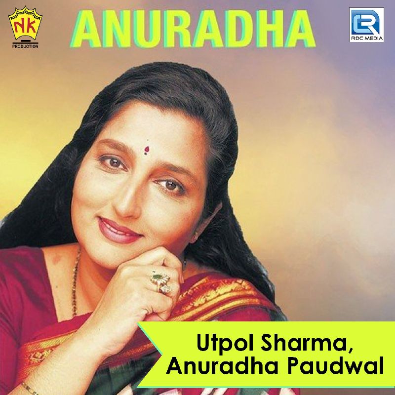 Anuradha, Listen the song Anuradha, Play the song Anuradha, Download the song Anuradha