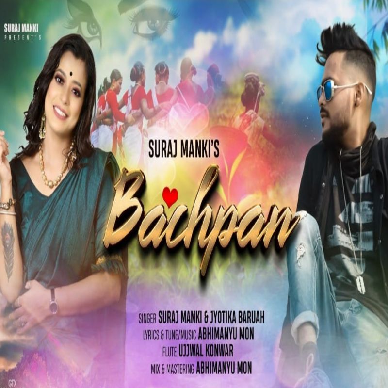 Bachpan, Listen the song Bachpan, Play the song Bachpan, Download the song Bachpan