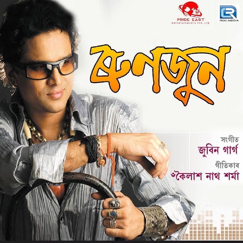 Nikha Tuponi, Listen the song  Nikha Tuponi, Play the song  Nikha Tuponi, Download the song  Nikha Tuponi