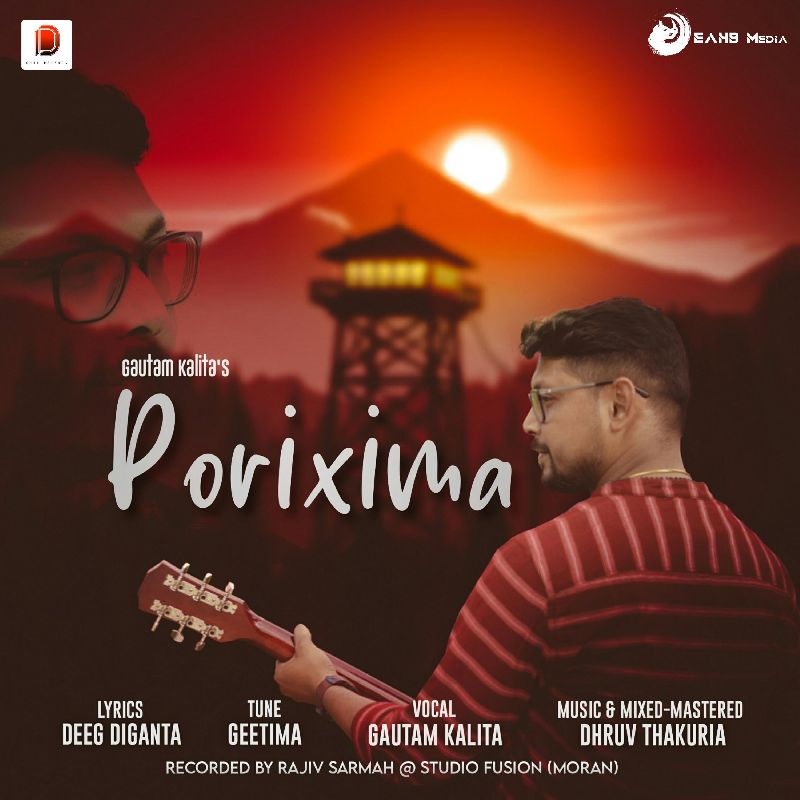 Porixima, Listen the song  Porixima, Play the song  Porixima, Download the song  Porixima