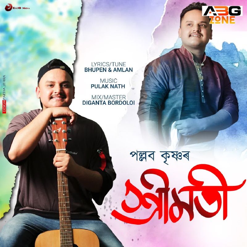 Srimoti, Listen the song  Srimoti, Play the song  Srimoti, Download the song  Srimoti