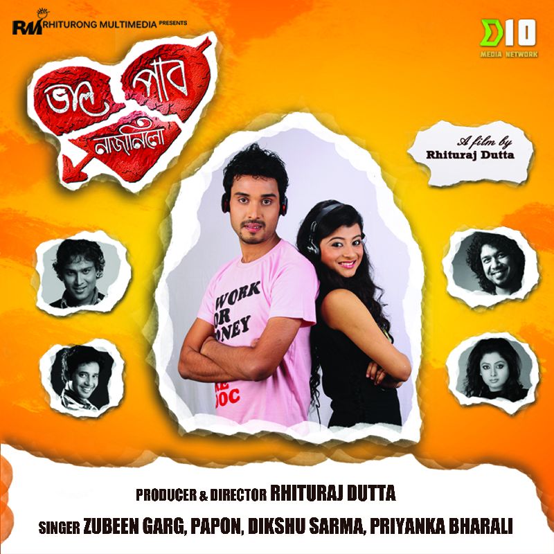 Ura Maare, Listen the song  Ura Maare, Play the song  Ura Maare, Download the song  Ura Maare
