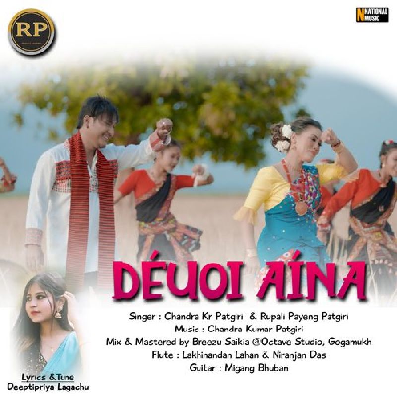 Déuoi Aína, Listen the song  Déuoi Aína, Play the song  Déuoi Aína, Download the song  Déuoi Aína