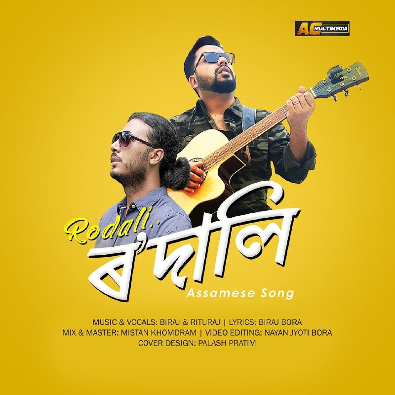 Rodali, Listen the song  Rodali, Play the song  Rodali, Download the song  Rodali