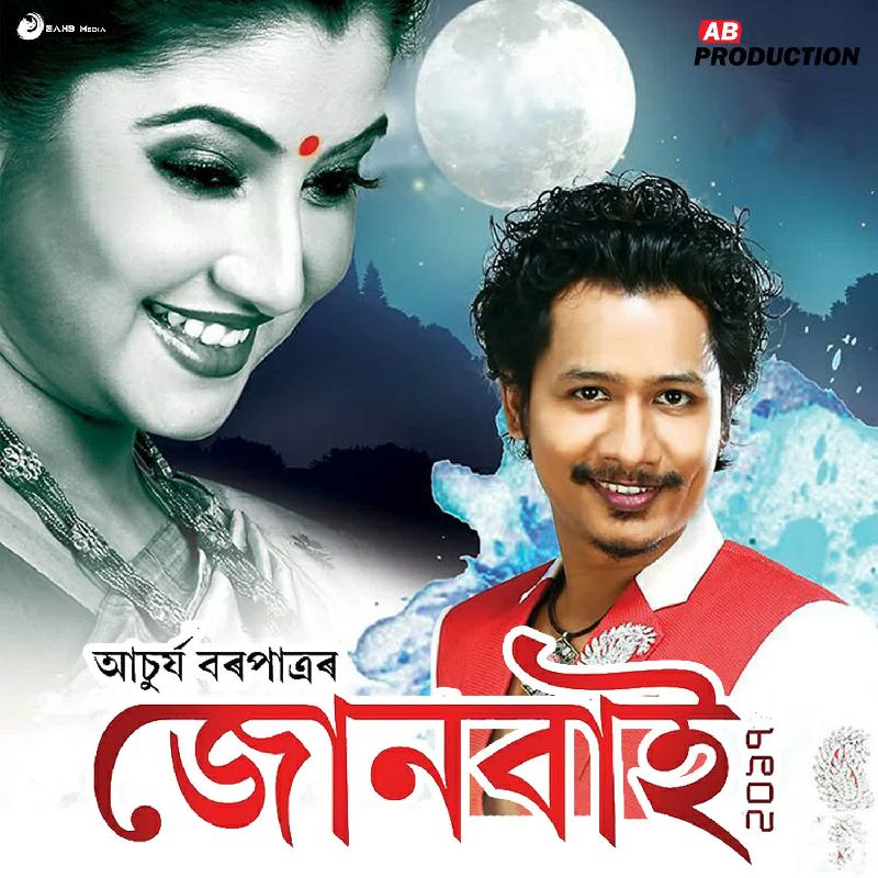 Sinta Kori Kori, Listen the song  Sinta Kori Kori, Play the song  Sinta Kori Kori, Download the song  Sinta Kori Kori