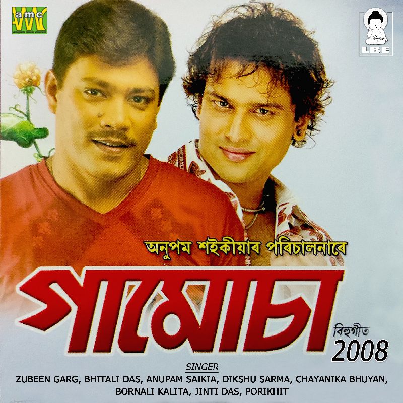 Dikrong Nodi, Listen the song  Dikrong Nodi, Play the song  Dikrong Nodi, Download the song  Dikrong Nodi