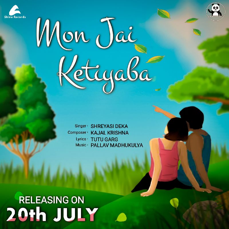 Mon Jai Ketiyaba, Listen the song  Mon Jai Ketiyaba, Play the song  Mon Jai Ketiyaba, Download the song  Mon Jai Ketiyaba