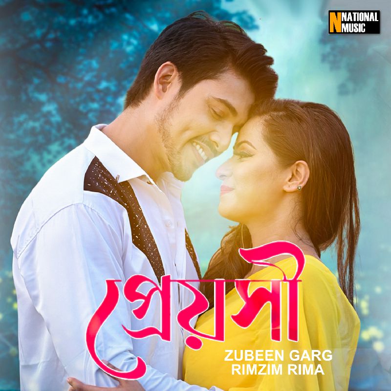 Preyoxi, Listen the song  Preyoxi, Play the song  Preyoxi, Download the song  Preyoxi