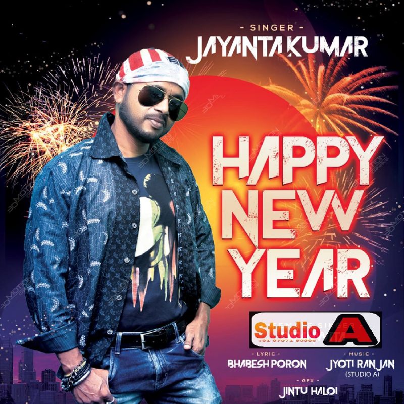 Happy New Year 2019, Listen the song Happy New Year 2019, Play the song Happy New Year 2019, Download the song Happy New Year 2019