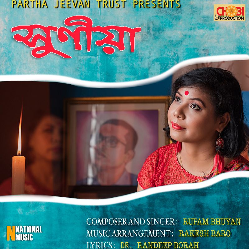 Xuniya, Listen the song  Xuniya, Play the song  Xuniya, Download the song  Xuniya