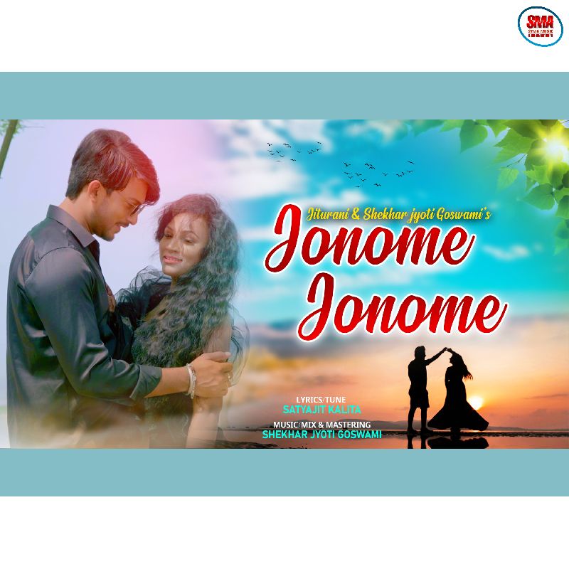 Jonome Jonome, Listen the song Jonome Jonome, Play the song Jonome Jonome, Download the song Jonome Jonome