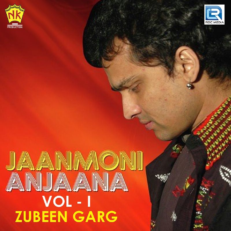 Jaanmoni Anjaana Vol - I, Listen the song Jaanmoni Anjaana Vol - I, Play the song Jaanmoni Anjaana Vol - I, Download the song Jaanmoni Anjaana Vol - I