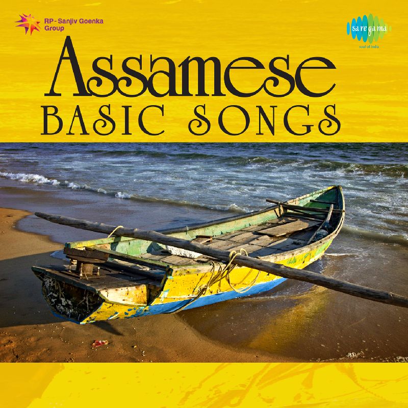Aami Pani Ona Ghat, Listen the song  Aami Pani Ona Ghat, Play the song  Aami Pani Ona Ghat, Download the song  Aami Pani Ona Ghat