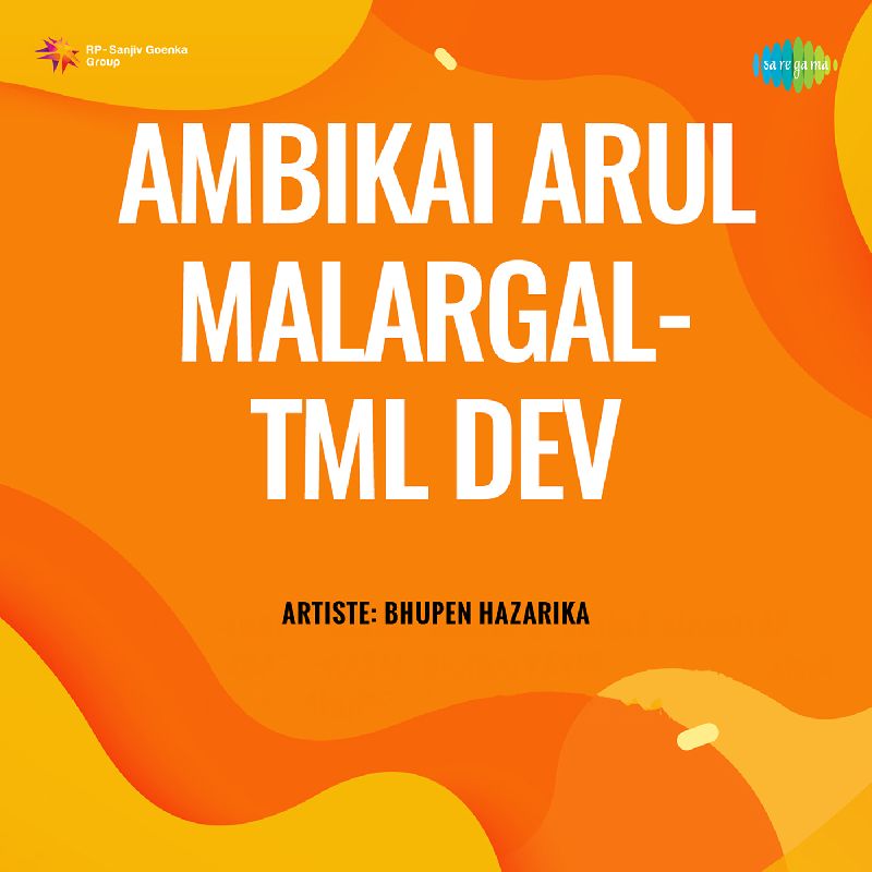 Ambikai Arul Malargal-Tml Dev, Listen the song Ambikai Arul Malargal-Tml Dev, Play the song Ambikai Arul Malargal-Tml Dev, Download the song Ambikai Arul Malargal-Tml Dev