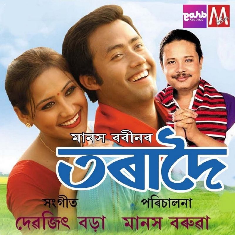Ronga Hendurore, Listen the song  Ronga Hendurore, Play the song  Ronga Hendurore, Download the song  Ronga Hendurore