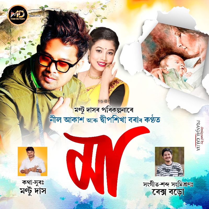 KULI Voll-2, Listen the song KULI Voll-2, Play the song KULI Voll-2, Download the song KULI Voll-2