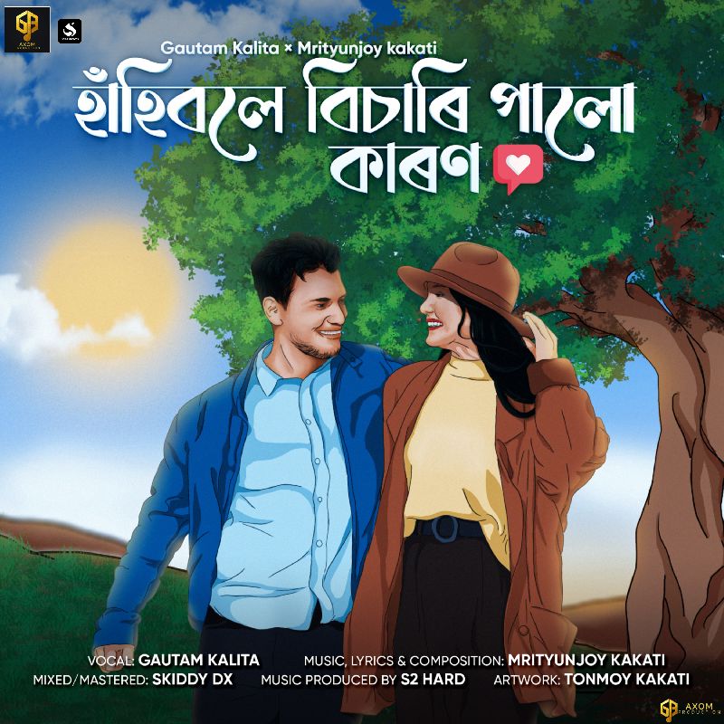 Hahibole Bisari Palu Karon, Listen the song Hahibole Bisari Palu Karon, Play the song Hahibole Bisari Palu Karon, Download the song Hahibole Bisari Palu Karon