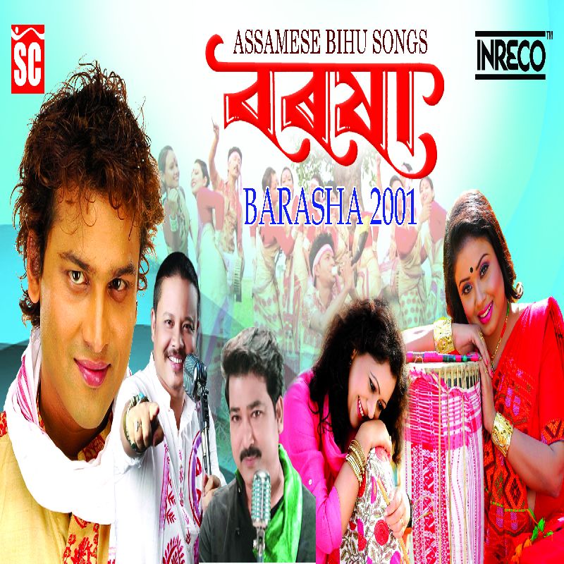 Barasha 2001, Listen the song Barasha 2001, Play the song Barasha 2001, Download the song Barasha 2001