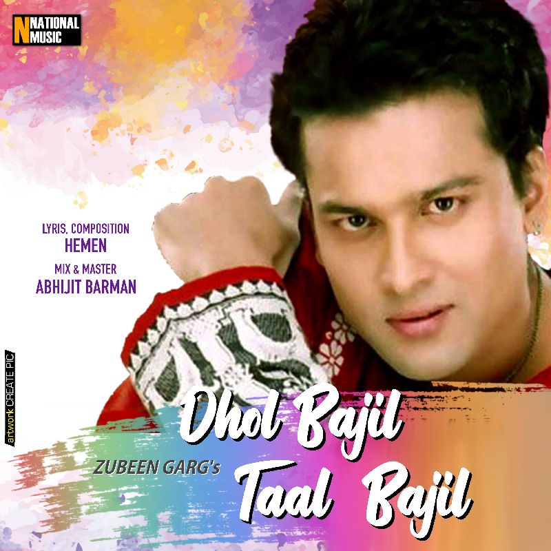 Dhol Bajil Taal Bajil, Listen the song  Dhol Bajil Taal Bajil, Play the song  Dhol Bajil Taal Bajil, Download the song  Dhol Bajil Taal Bajil