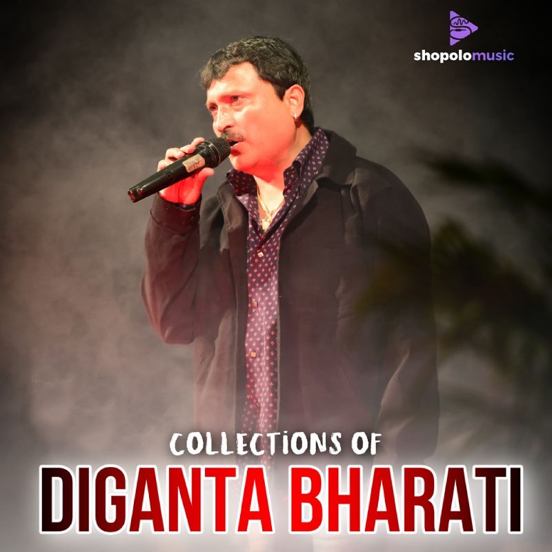 Collections of Diganta Bharati, Listen the song Collections of Diganta Bharati, Play the song Collections of Diganta Bharati, Download the song Collections of Diganta Bharati