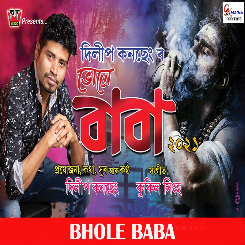 BHOLE BABA, Listen the song BHOLE BABA, Play the song BHOLE BABA, Download the song BHOLE BABA