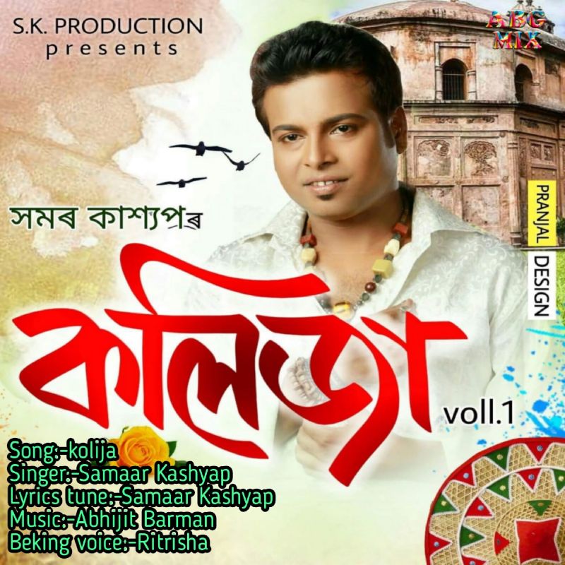 Kolija (Voll 1), Listen the song Kolija (Voll 1), Play the song Kolija (Voll 1), Download the song Kolija (Voll 1)