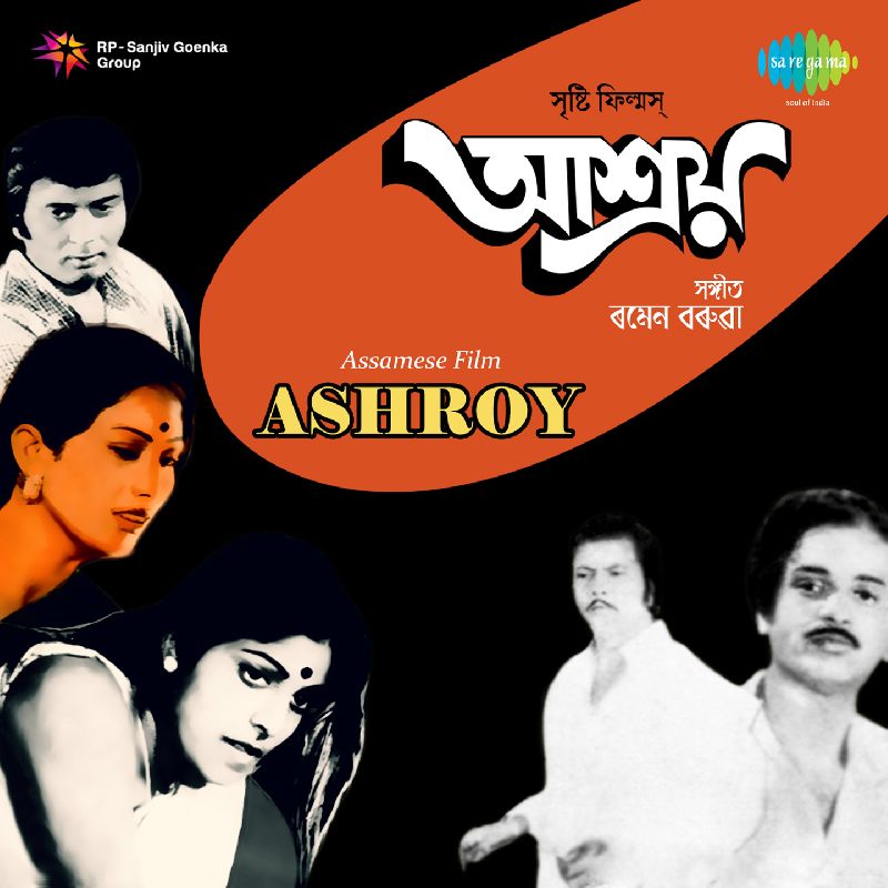 Aashray, Listen the song Aashray, Play the song Aashray, Download the song Aashray