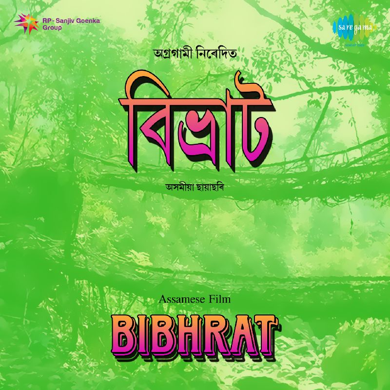 Bibhrat, Listen the song Bibhrat, Play the song Bibhrat, Download the song Bibhrat