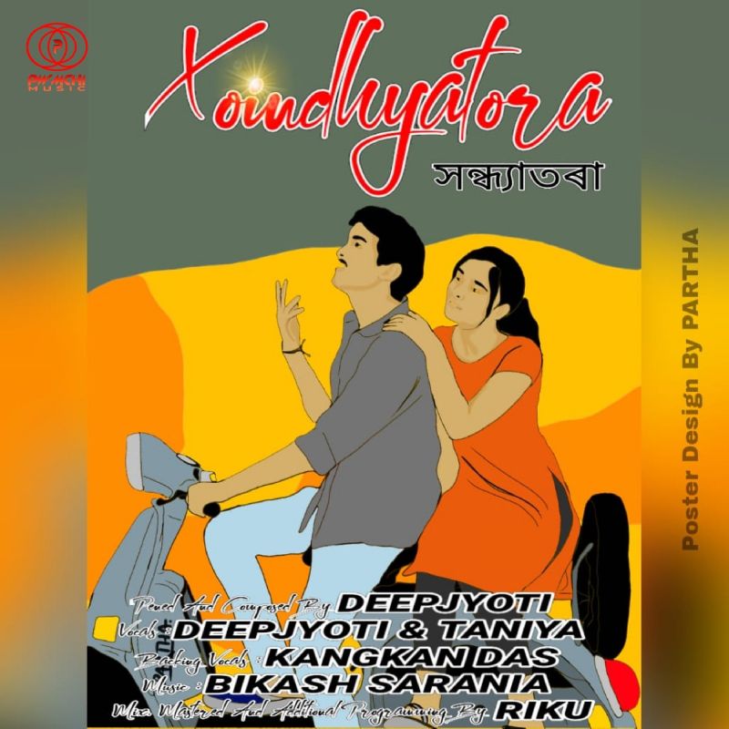 Xoindhyatora, Listen the song  Xoindhyatora, Play the song  Xoindhyatora, Download the song  Xoindhyatora