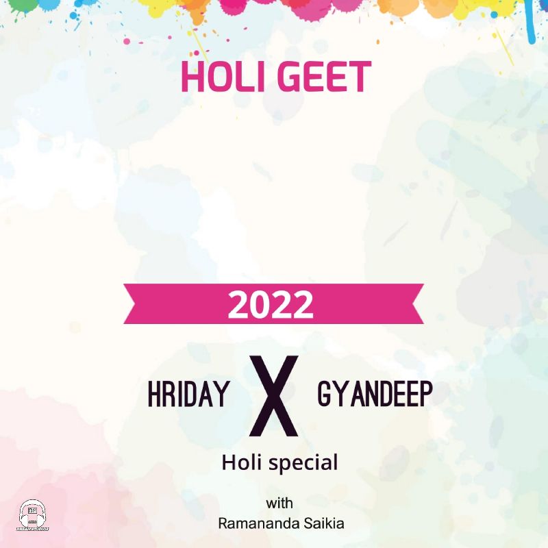 Holi Geet 2022 (Aji Nandar Ghore), Listen the song  Holi Geet 2022 (Aji Nandar Ghore), Play the song  Holi Geet 2022 (Aji Nandar Ghore), Download the song  Holi Geet 2022 (Aji Nandar Ghore)