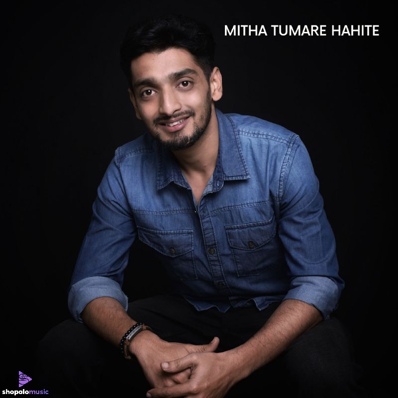 Mitha Tumare Hahite, Listen the song  Mitha Tumare Hahite, Play the song  Mitha Tumare Hahite, Download the song  Mitha Tumare Hahite