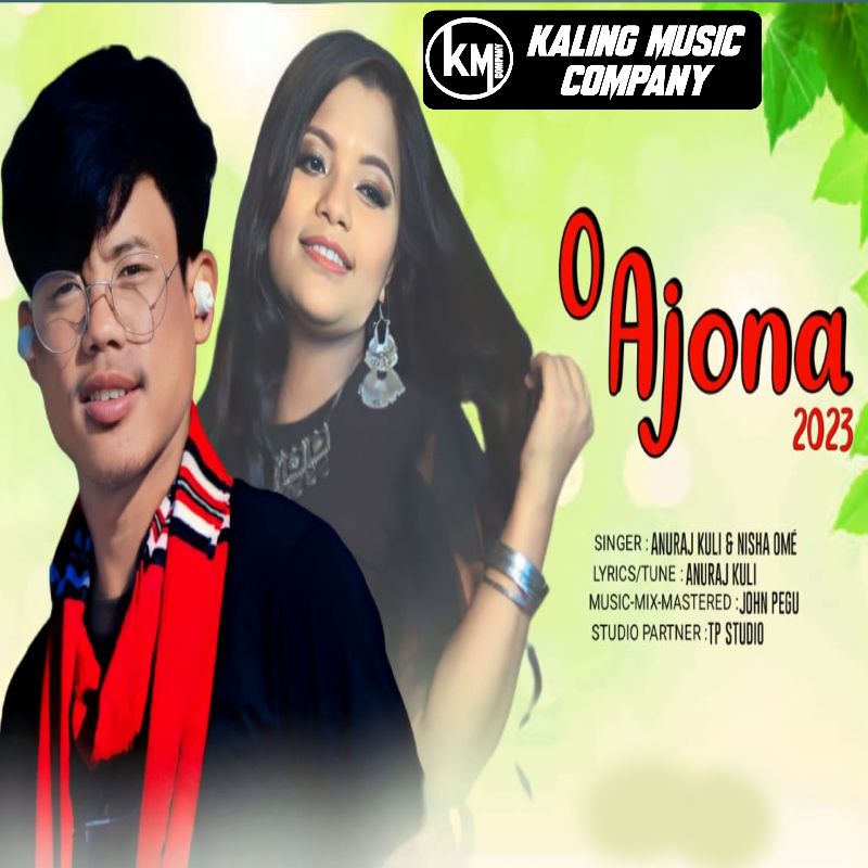 O Ajona 2023, Listen the song O Ajona 2023, Play the song O Ajona 2023, Download the song O Ajona 2023
