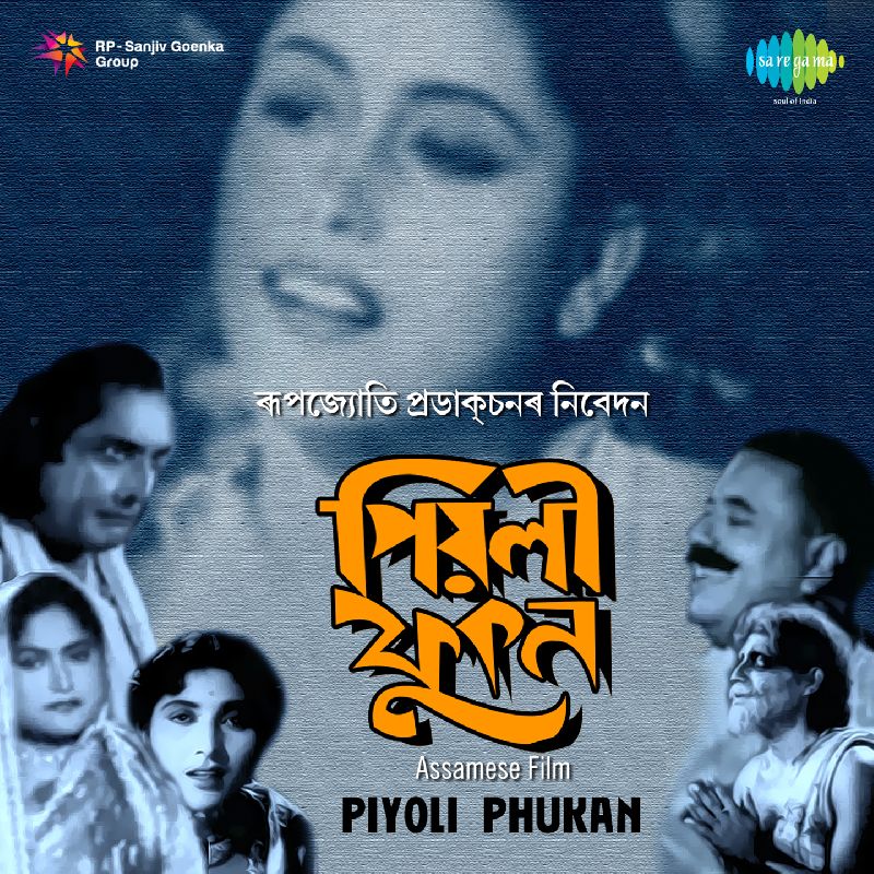 Piyoli Phukan, Listen the song Piyoli Phukan, Play the song Piyoli Phukan, Download the song Piyoli Phukan