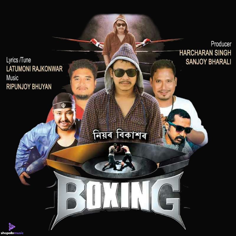 Boxing, Listen the song  Boxing, Play the song  Boxing, Download the song  Boxing