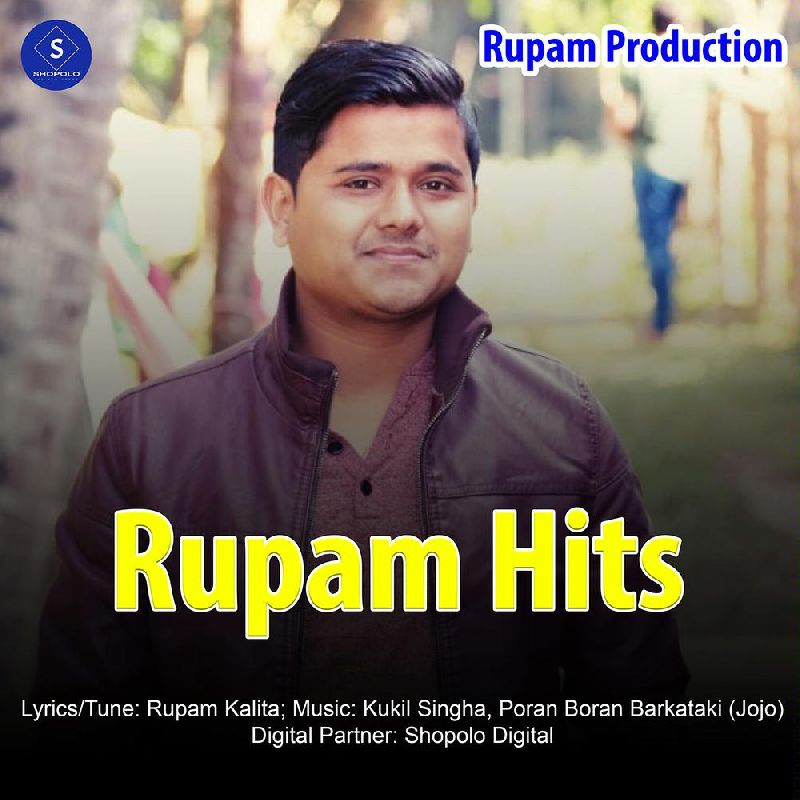 Rupam Hits, Listen the song Rupam Hits, Play the song Rupam Hits, Download the song Rupam Hits