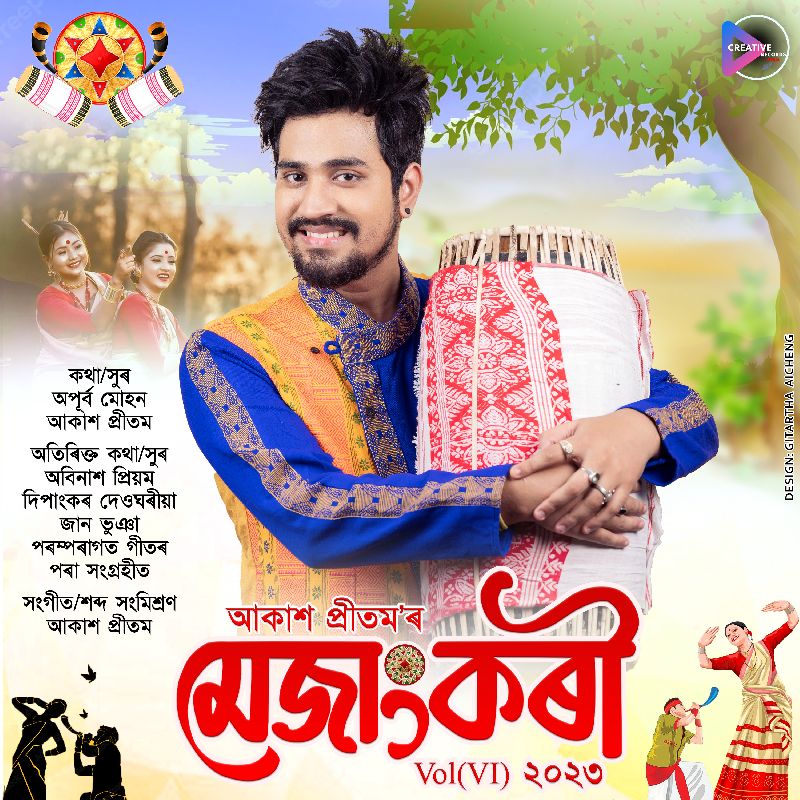 Endhare Mundhare (Mejangkori Vol Vi 2023), Listen the song  Endhare Mundhare (Mejangkori Vol Vi 2023), Play the song  Endhare Mundhare (Mejangkori Vol Vi 2023), Download the song  Endhare Mundhare (Mejangkori Vol Vi 2023)
