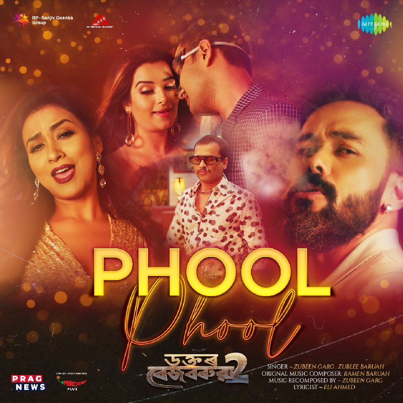 Phool Phool, Listen the song  Phool Phool, Play the song  Phool Phool, Download the song  Phool Phool