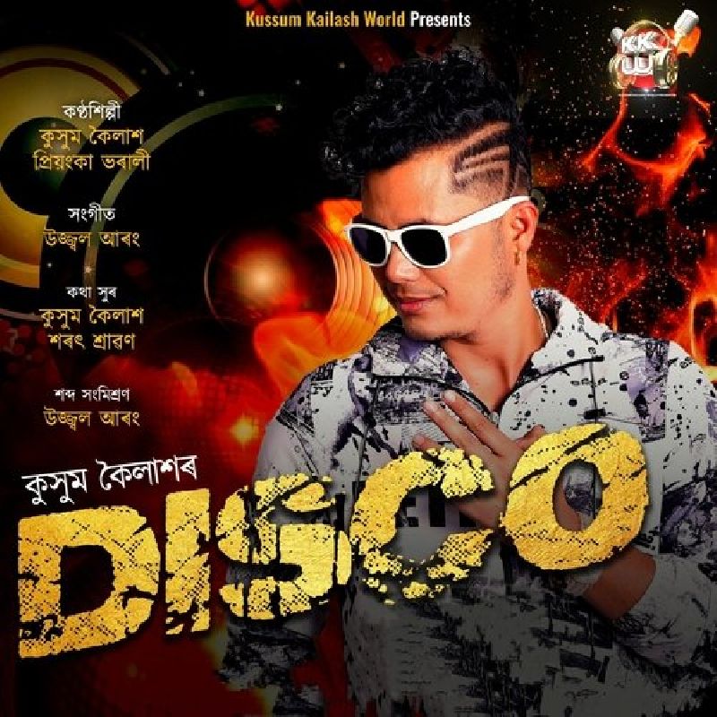 Disco, Listen the song  Disco, Play the song  Disco, Download the song  Disco