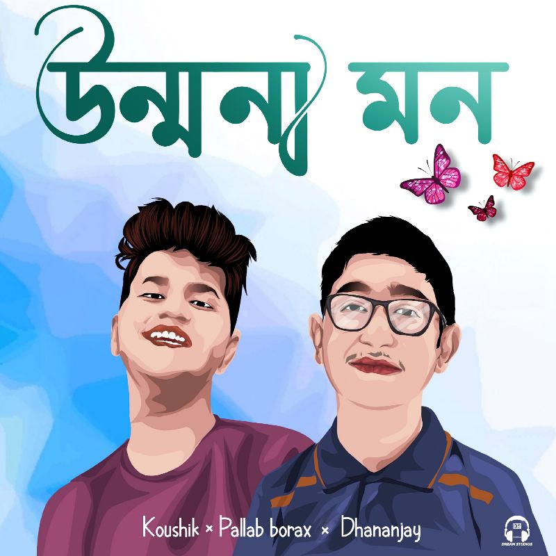 Unmona Mon, Listen the song  Unmona Mon, Play the song  Unmona Mon, Download the song  Unmona Mon