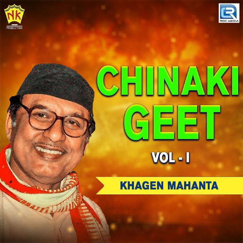 Khagen Mahanta, Listen the song Khagen Mahanta, Play the song Khagen Mahanta, Download the song Khagen Mahanta