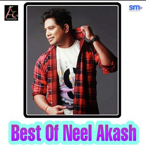 O Kajol, Listen the song  O Kajol, Play the song  O Kajol, Download the song  O Kajol