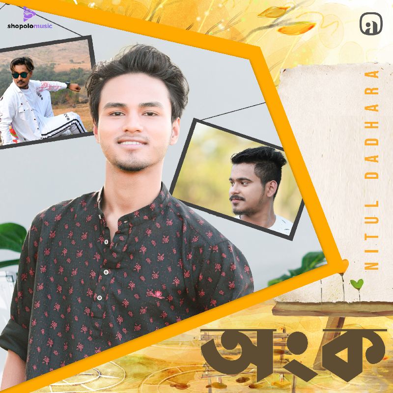 Ongko, Listen the song  Ongko, Play the song  Ongko, Download the song  Ongko