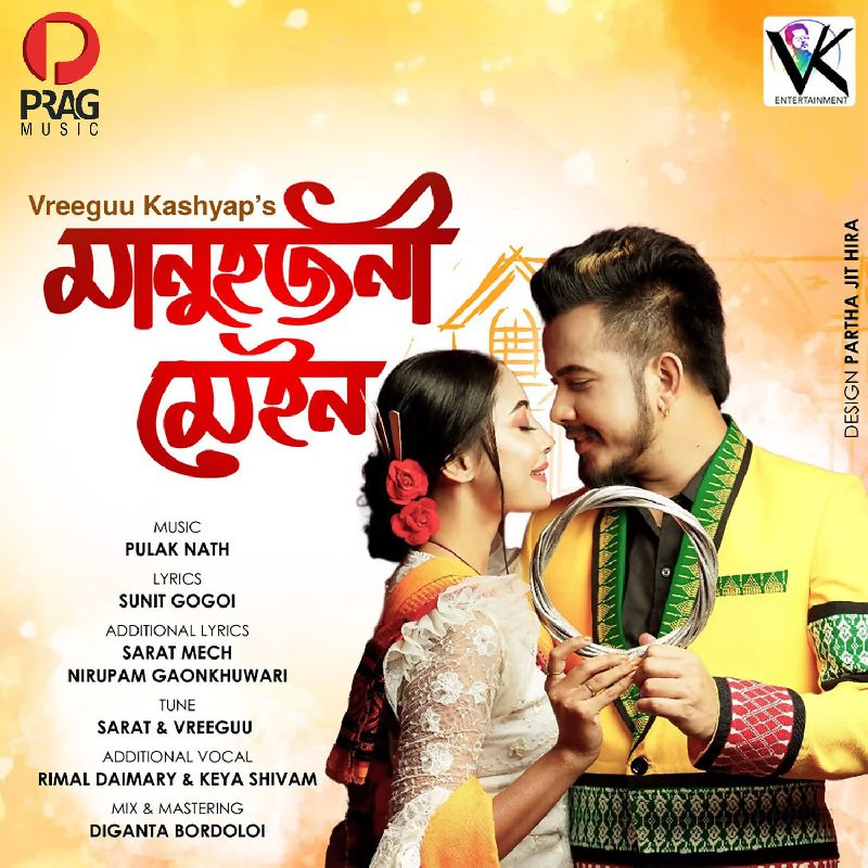 Manuhjoni Main, Listen the song  Manuhjoni Main, Play the song  Manuhjoni Main, Download the song  Manuhjoni Main