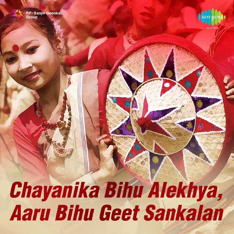 Chayanika Bihu Alekhya - Aaru Bihu Geet Sankalan, Listen the song Chayanika Bihu Alekhya - Aaru Bihu Geet Sankalan, Play the song Chayanika Bihu Alekhya - Aaru Bihu Geet Sankalan, Download the song Chayanika Bihu Alekhya - Aaru Bihu Geet Sankalan