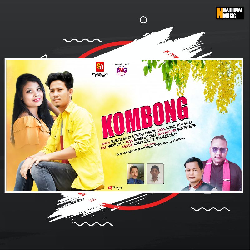 Kombong, Listen the song  Kombong, Play the song  Kombong, Download the song  Kombong