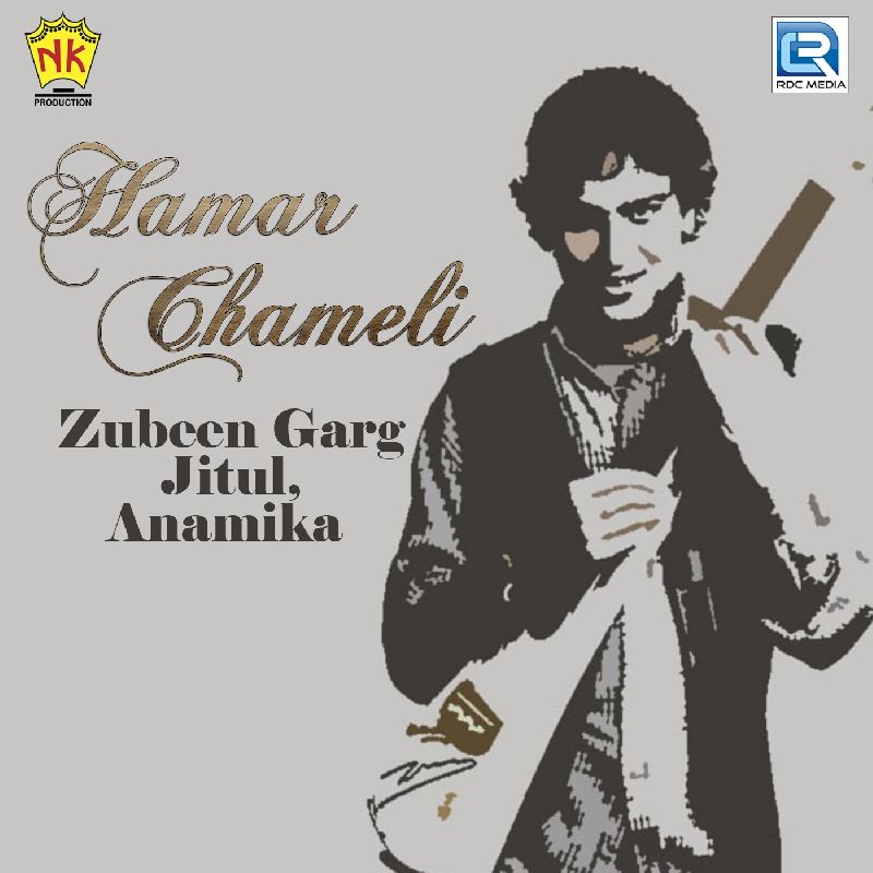 Hamar Chameli, Listen the song Hamar Chameli, Play the song Hamar Chameli, Download the song Hamar Chameli