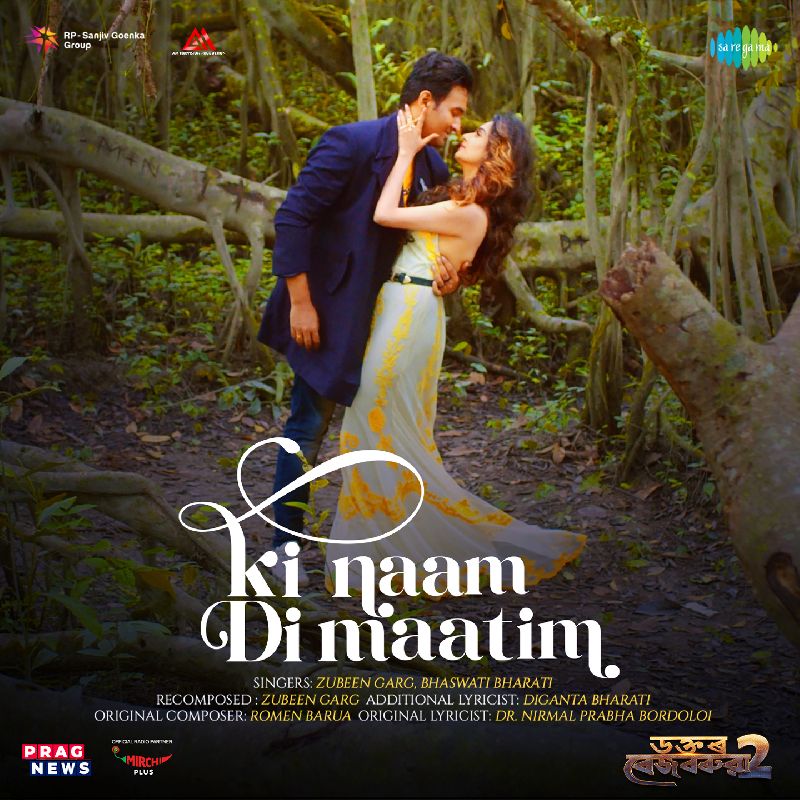 Ki Naam Di Maatim, Listen the song  Ki Naam Di Maatim, Play the song  Ki Naam Di Maatim, Download the song  Ki Naam Di Maatim
